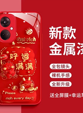 oppok11手机壳PJC110平安喜乐玻璃壳oopokl1好运满满全包防摔0ppok11红色时尚欧珀k11新款PJC110全包0pp0k1l