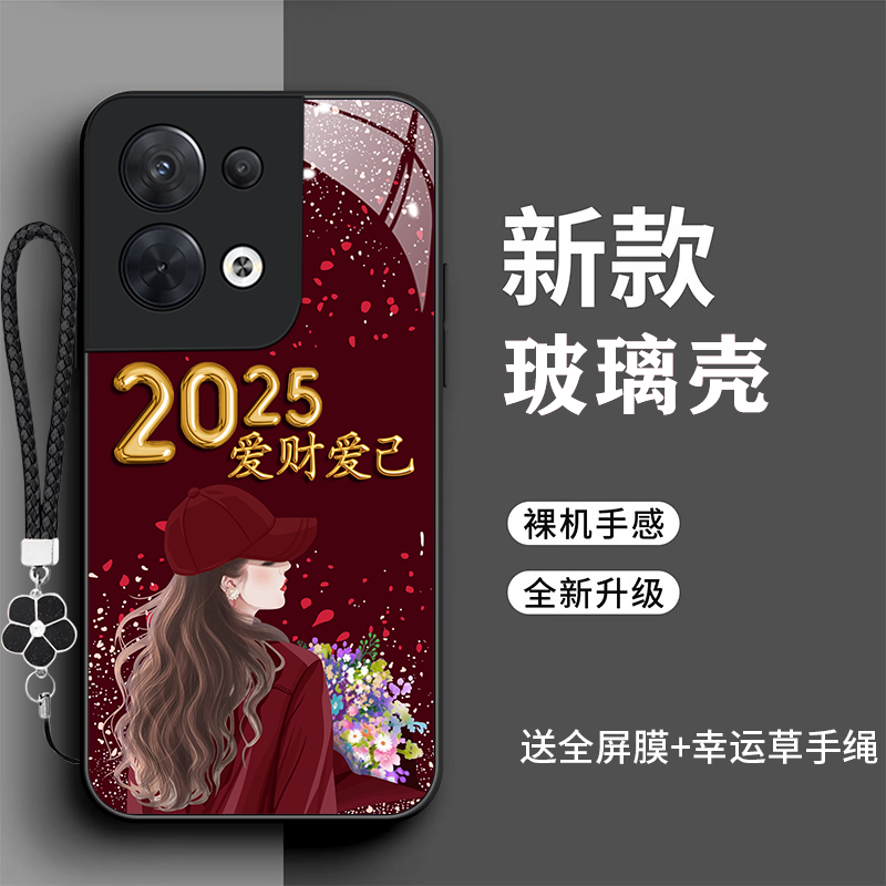 裸机手感高清玻璃壳