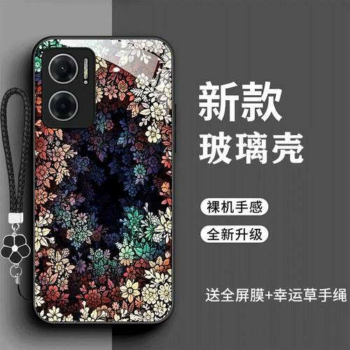 适用红米Note11e手机壳nate11e时尚高级感森林22041219C个性全包防摔耐脏redmi nt11e文艺潮玻璃壳红米not11e