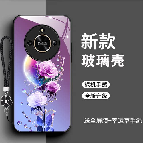 适用华为荣耀x50手机壳ALI-ANo0月亮简约玻璃壳荣誉X5o全包硅胶防摔ALI-AN00女款时尚网红x50新款HONOR×50潮