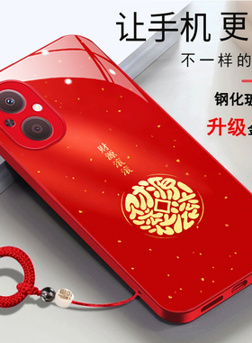 oppoa96手机壳PFUM10马年2026财源滚滚oopoa96简约时尚新年opa红色女款玻璃壳0ppo新款年年有余全包防摔