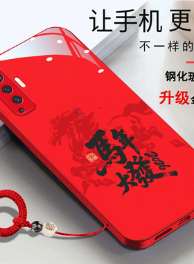 vivox50pro手机壳V2oo5A马年2026玻璃壳vovox5opro简约时尚新年vivox50金色男款中国风viv0X50pr0新款V2005A