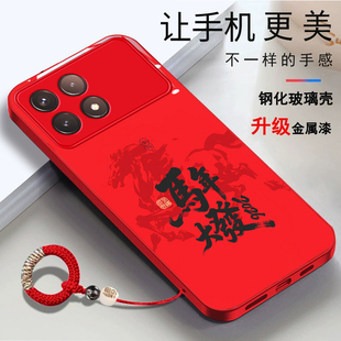 适用于红米k70pro手机壳23113RKC6C马年2026玻璃壳红米k70e简约时尚 中国风红米k70 新年2311DRK48C金色男款