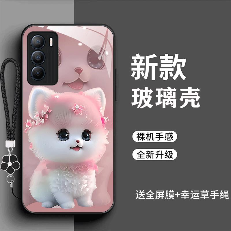 裸机手感高清玻璃壳