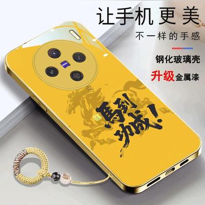 vivox100s手机壳马年2026玻璃壳V2359A简约时尚新年vlvoXl00s金色男款中国风马到功成新款潮时尚保护套