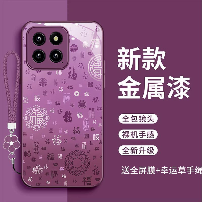 裸机手感高清玻璃壳