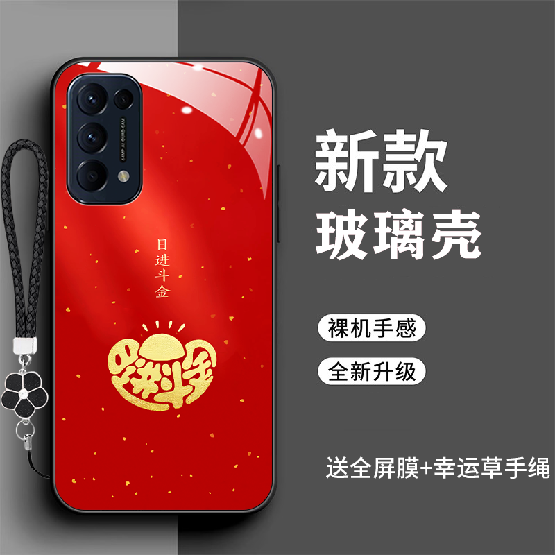 裸机手感高清玻璃壳