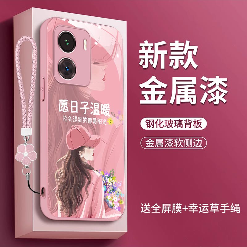 裸机手感高清玻璃壳