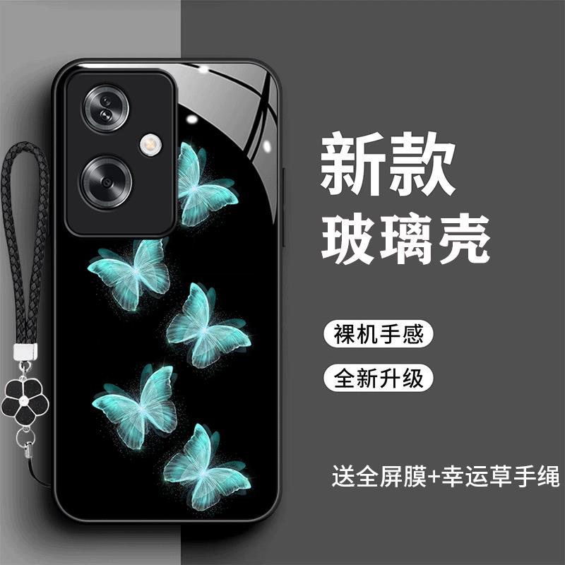 裸机手感高清玻璃壳
