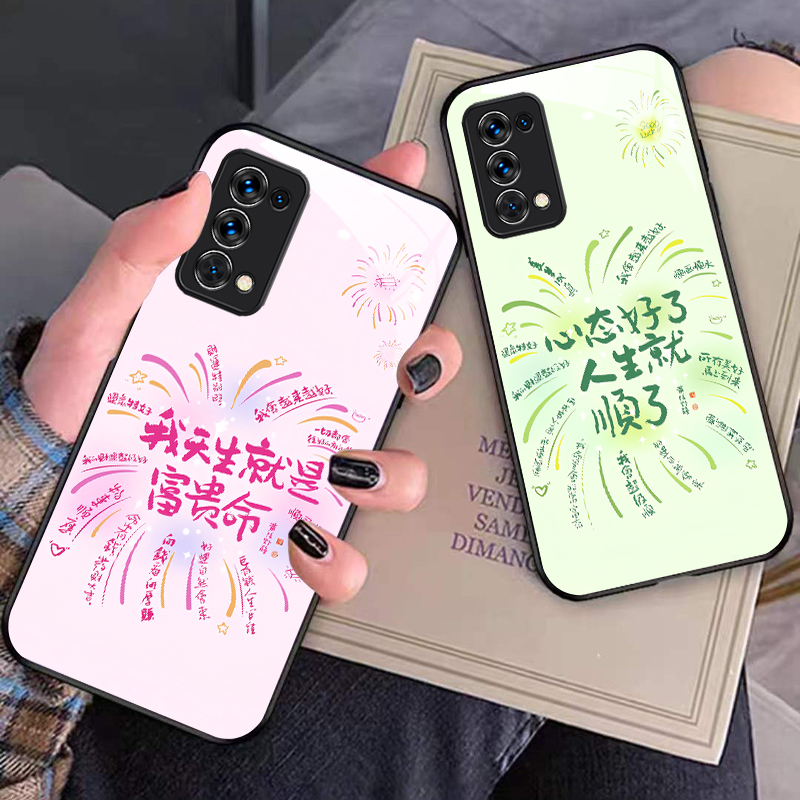 裸机手感高清玻璃壳