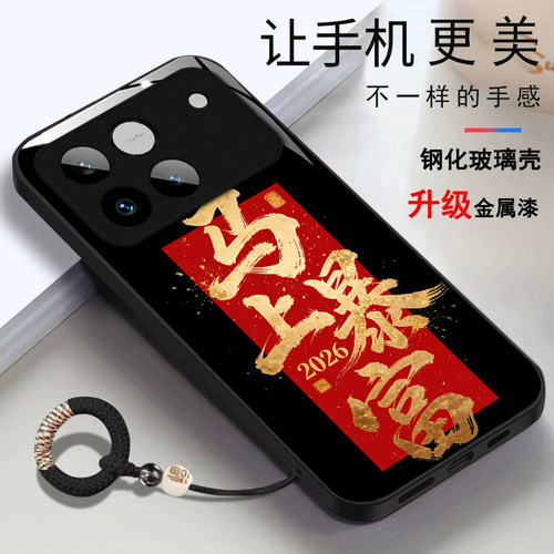高清玻璃壳
