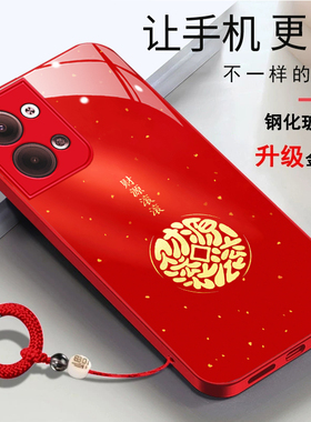 opporeno9pro+手机壳Ren09pro+马年2026财源滚滚reno9+简约时尚新年PGW10红色女款玻璃壳新款年年有余女