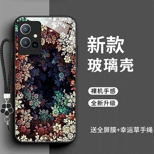 裸机手感高清玻璃壳