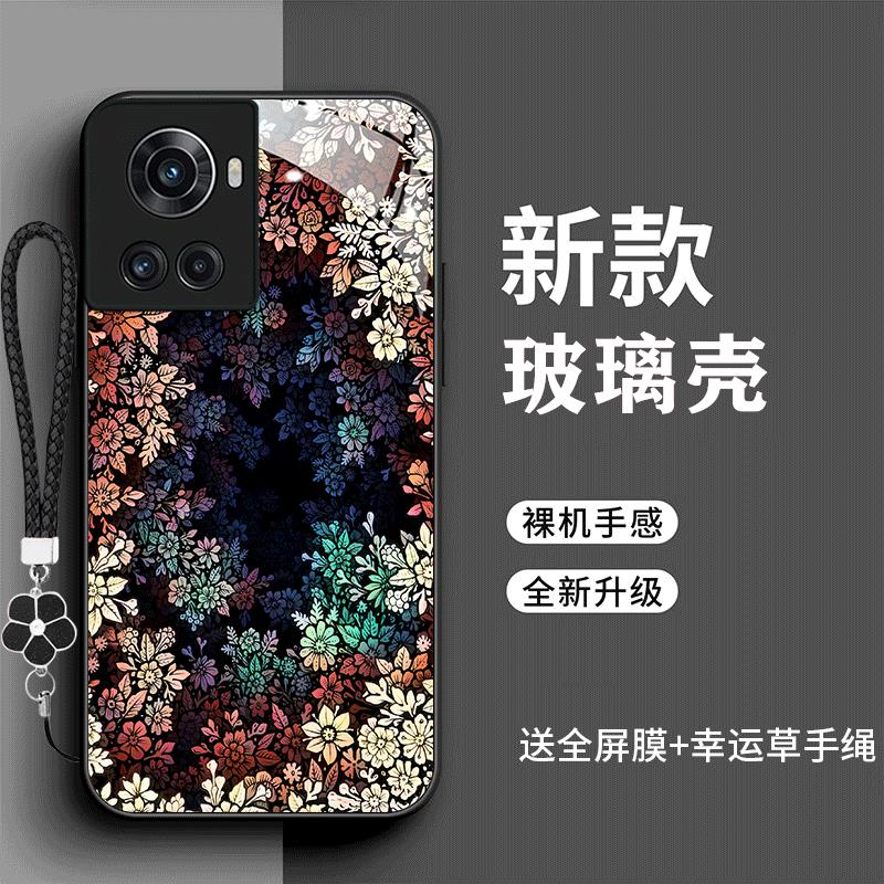 裸机手感高清玻璃壳