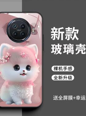 OPPORenoAce2手机壳RenoAce2时尚可爱狗狗oopop全包防摔耐脏Ren0Ace2情侣玻璃壳oopp新款PDHM000pp0超薄潮