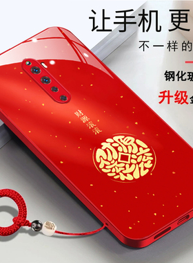 OPPOReno2z手机壳PCKM80马年2026财源滚滚0ppo简约时尚新年0pp0红色女款玻璃壳oppreno2z新款renoZ2潮全包