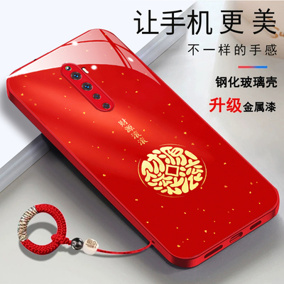 OPPOReno2z手机壳PCKM80马年2026财源滚滚0ppo简约时尚新年0pp0红色女款玻璃壳oppreno2z新款renoZ2潮全包