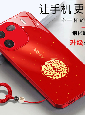 vivoiqoo12手机壳vivoiqoo12pro马年2026财源滚滚V2307A简约时尚新年V2329A红色女款玻璃壳新款保护套