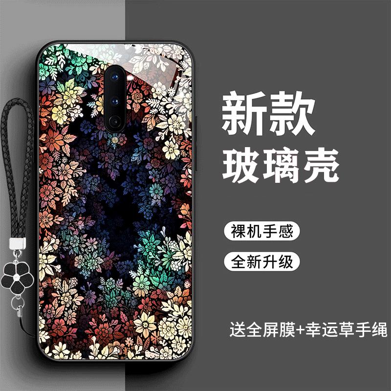 裸机手感高清玻璃壳
