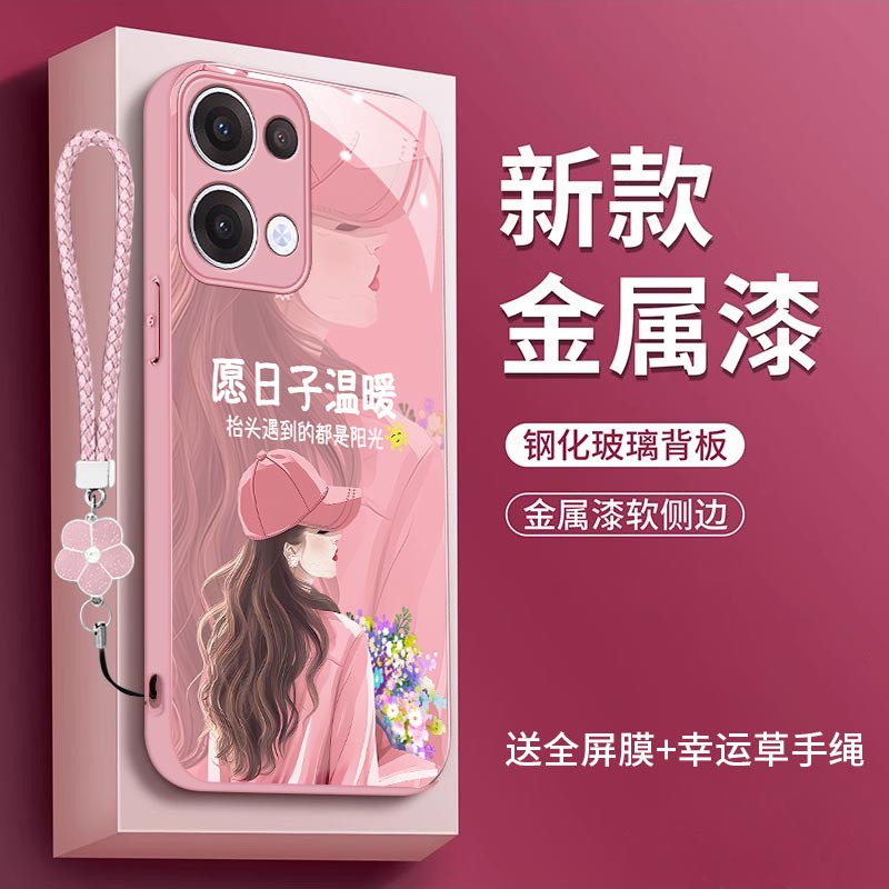 裸机手感高清玻璃壳