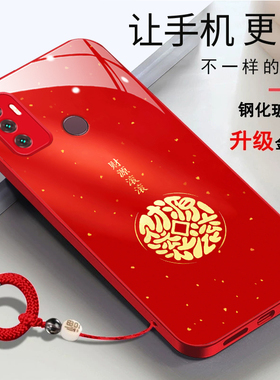 oppoA32手机壳oppora马年2026财源滚滚PDVM00简约时尚新年0pp0a32红色女款玻璃壳新款年年有余防摔保护套