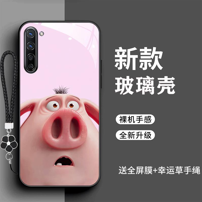 裸机手感高清玻璃壳