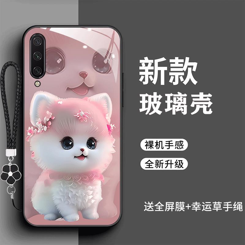 裸机手感高清玻璃壳