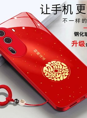 opporeno11手机壳PJJ110马年2026财源滚滚PJH110简约时尚新年红色女款玻璃壳opporeno11pro新款年年有余