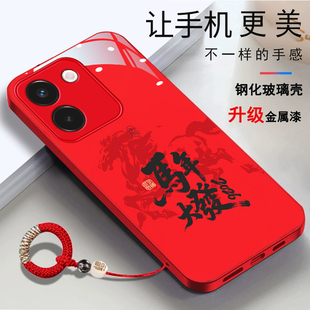 vivoy200i潮 中国风V2343A新款 vivoy200t手机壳vivoy200马年2026玻璃壳V2354A简约时尚 新年V2353DA金色男款