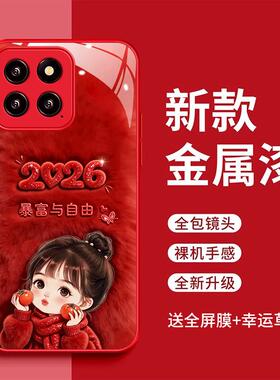 适用于小米14pro手机壳23127PNoCC暴富与自由小米14时尚简约2026玻璃壳23116PN5BC红色女款可爱23127PN0CC