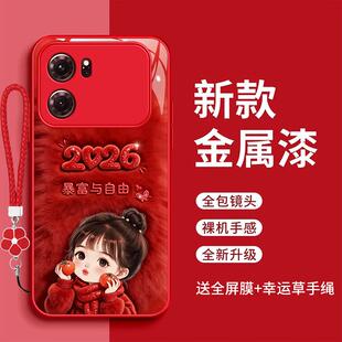 k10新款 可爱0pop OPPOK10X 简约2026玻璃壳PGGM10红色女款 OPPOK10手机壳oppok10X暴富与自由PGJM10时尚