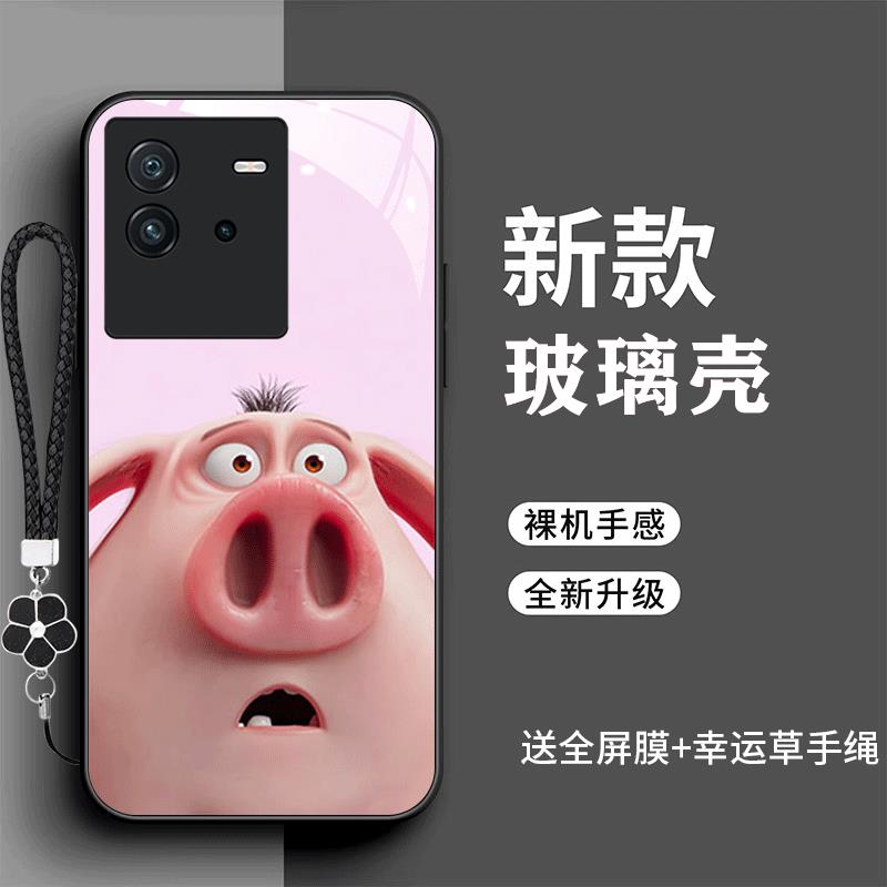 裸机手感高清玻璃壳