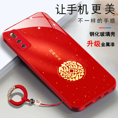 vivoiQOONeo3手机壳IQOONEO3马年2026财源滚滚vlv0 iq00ne03简约时尚新年V1981A红色女款玻璃壳新款全包时尚