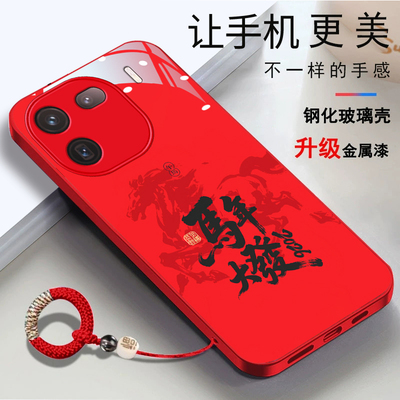 vivoiqoo12手机壳vivoiqoo12pro马年2026玻璃壳简约时尚新年V2307A金色男款中国风V2329A新款爱酷12保护套