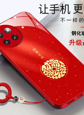 适用于小米civi4pro手机壳小米Civl4pro马年2026财源滚滚年年有余简约时尚新年24053PY09C红色女款玻璃壳