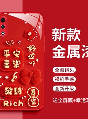 适用华为荣耀9x手机壳荣耀9xpro好运满满玻璃壳HLK-AL10发财暴富全包防摔HLK-AL00红色时尚HLK-TL00新款全包