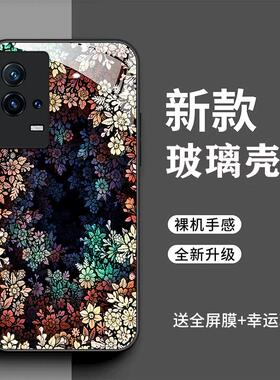vivoiQOO8pro手机壳V2141A时尚高级感森林vivoiQOO8个性全包防摔耐脏vivoi8文艺潮玻璃壳iqqo8pr0新款V2136A