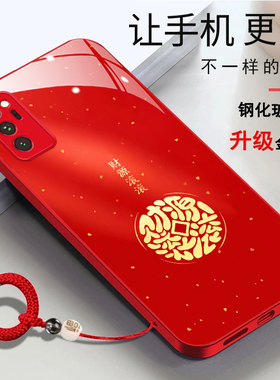 适用于华为荣耀V30手机壳honorv30马年2026财源滚滚v30简约时尚新年OXF-AN00红色女款玻璃壳新款女全包保护套