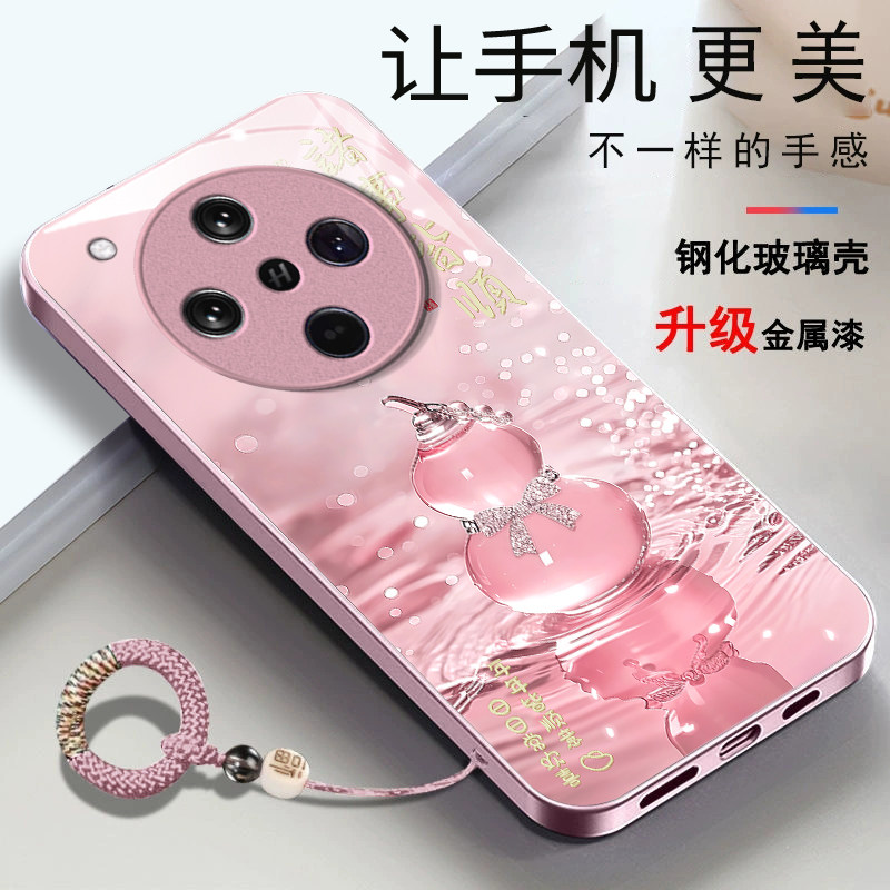 oppofindx8pro手机壳oppofindx8轻奢玻璃壳oppofindx8s时尚高级感水晶葫芦oopoFlndx8s女款全包防摔新款