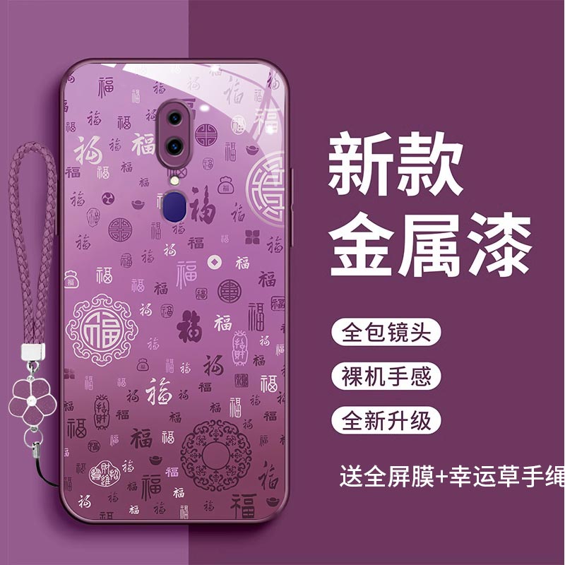 裸机手感高清玻璃壳