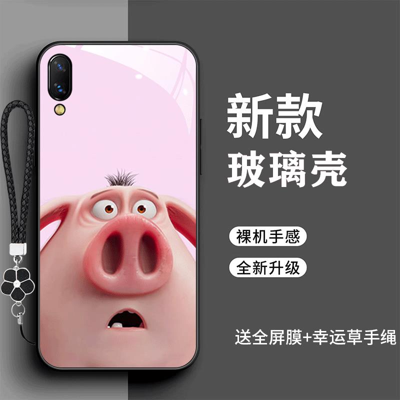 裸机手感高清玻璃壳