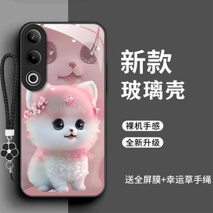 魅族20手机壳魅族20Pro时尚 M381Q潮meizu20超薄 可爱狗狗M391Q全包防摔耐脏meizu20th情侣玻璃壳melzu新款