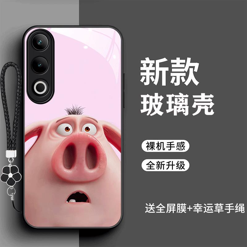 裸机手感高清玻璃壳