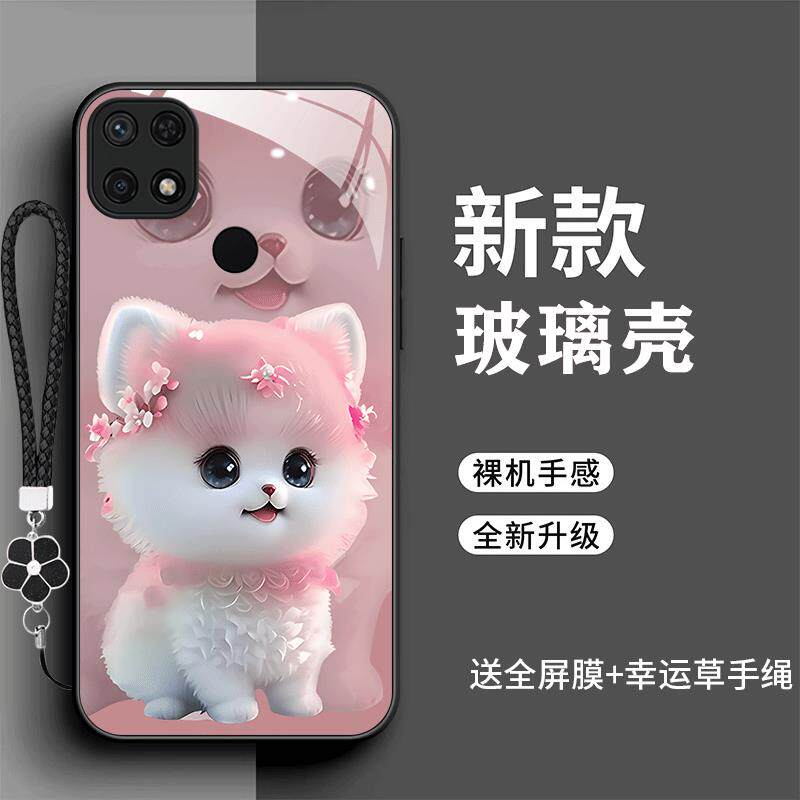 裸机手感高清玻璃壳