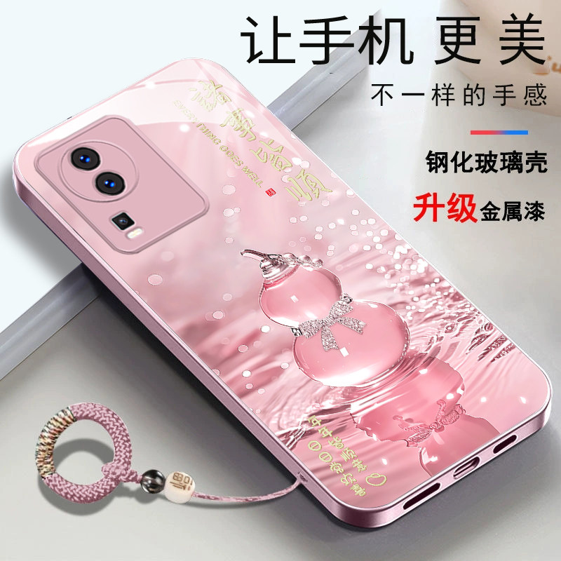 vivoiqooneo7se手机壳V2231A轻奢玻璃壳V2238A时尚高级感水晶葫芦vivoiqooneo7pro女款全包防摔vivoiqooneo7