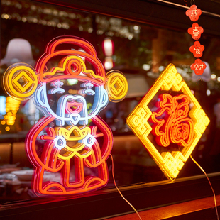 2026过新年春节新品亚克力装饰灯彩灯氛围灯家用门口庭院橱窗灯