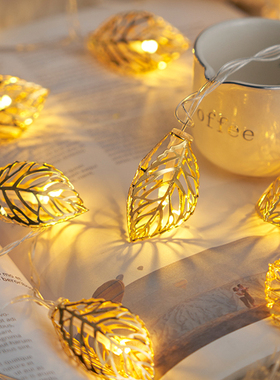 镂空叶子镀金led彩灯闪灯串灯网红ins少女心房间卧室装饰灯布置灯