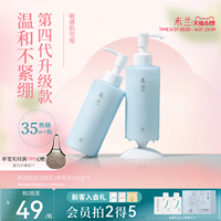 未兰洗面奶敏感肌泡沫洁面乳深层清洁温和控油保湿男女学生