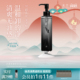 未兰水漾净澈卸妆油温和眼唇卸妆水乳膏液敏感肌深层清洁不刺激女