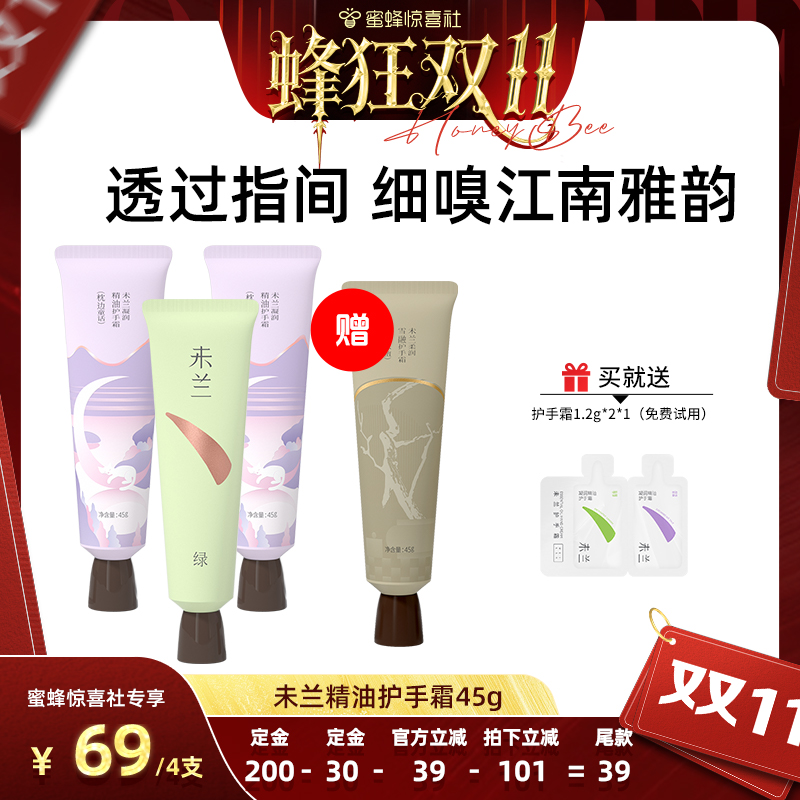 烟酰胺复配 深润秋冬干燥